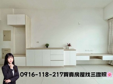 14期水湳輕屋齡中高樓視野兩房平車｜找我甜甜價｜台中市北屯區后庄七街