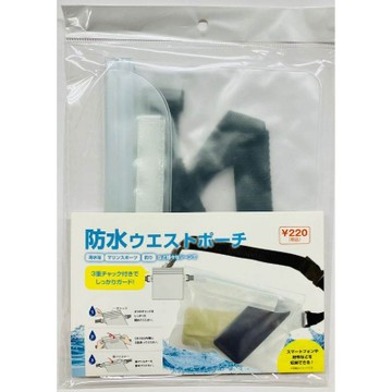 【100 Life Japan Can Do】(H)防水腰包(1入)