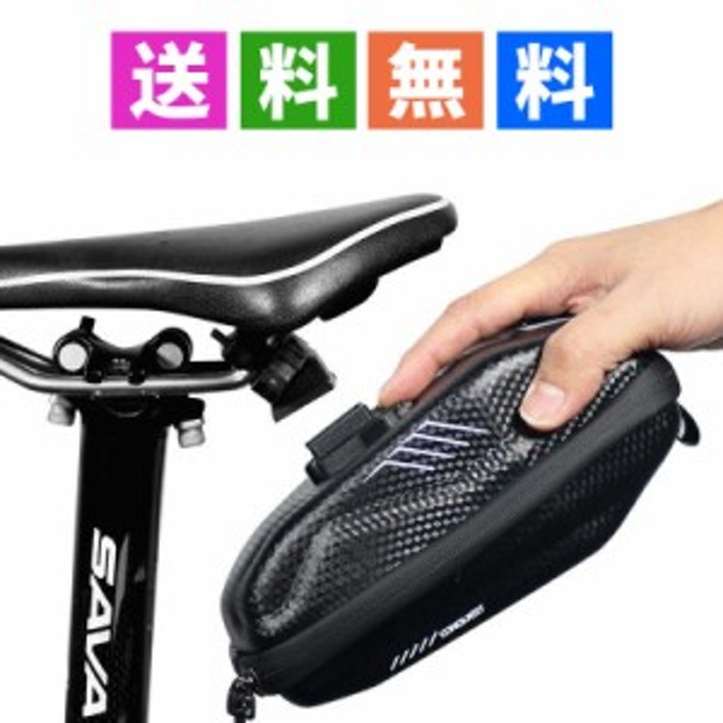 サドルバッグ ストラップ式 自転車バッグ シートバッグ 容量拡張 通販 LINEポイント最大1.0%GET | LINEショッピング