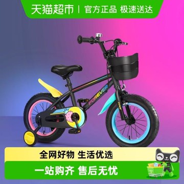 永久兒童自行車小男孩3-6-8歲以上新款腳踏車中大童單車生日禮物
