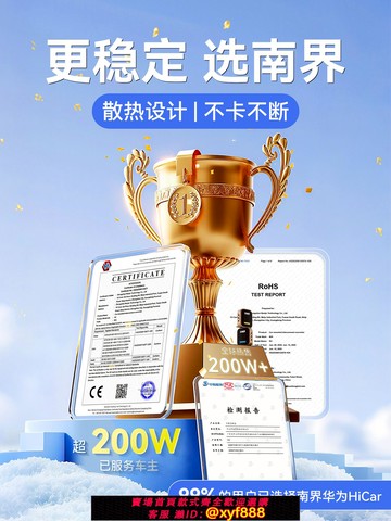 {可打統編 保固一年}南界適用于無線HiCar華為盒子官方版奧迪大眾奔馳寶馬車機載互聯