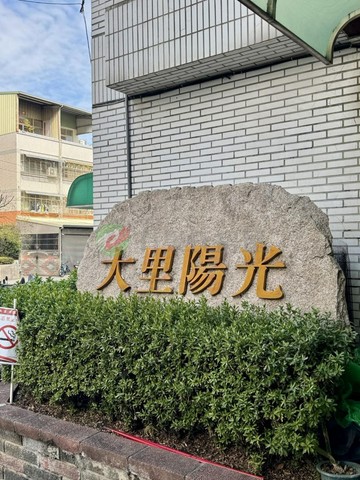 急售全社區最便宜大里陽光三房三房機上車位可休旅｜台中市大里區新生路