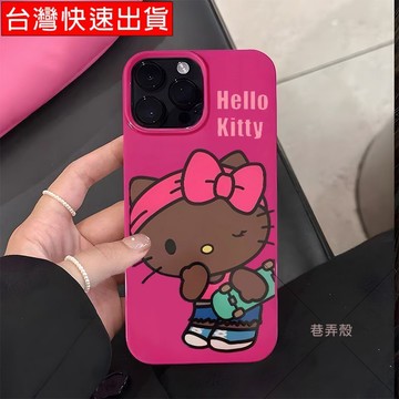 🔥免運🔥黑皮滑板KT貓 適用iPhone17/16promax手機殼15蘋果14/13果凍殼7/8p/X
