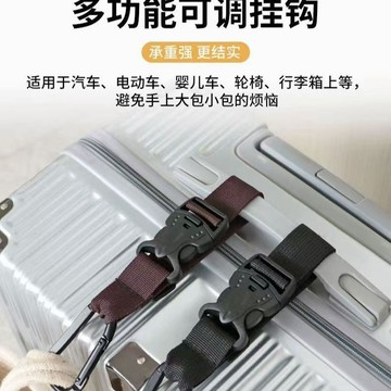 可調行李箱外置掛扣背包掛鈎戶外登山包掛繩旅行箱綁帶出差旅遊 5HWH