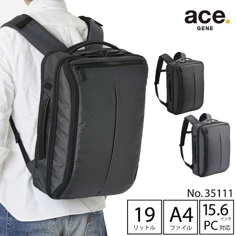 毎回完売 公式」ビジネスリュック ace ace. エース リュック エース