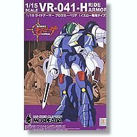 青島文化教材社 機甲創世記 モスピーダ No.07 15 ライドアーマー 