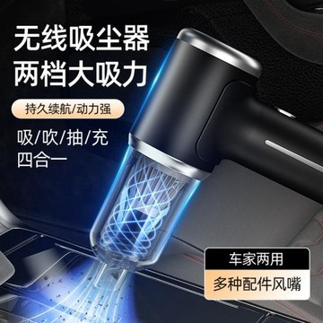 吸塵器車載無線充電手持汽車便攜強勁吸力高速純銅無刷電機長續航
