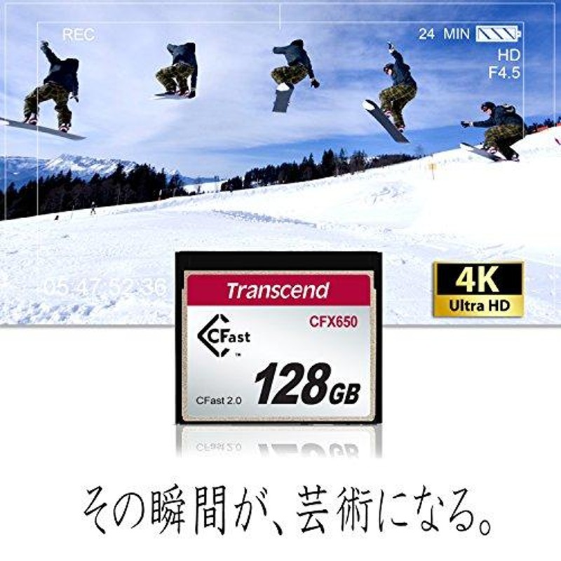 Transcend Cfast 2.0 カード 128GB (3年保証) TS128GCFX650 | LINE