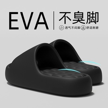 💖快速出貨德國醫用手術室拖鞋男女款2026款夏季防滑厚底eva醫護涼拖鞋外穿