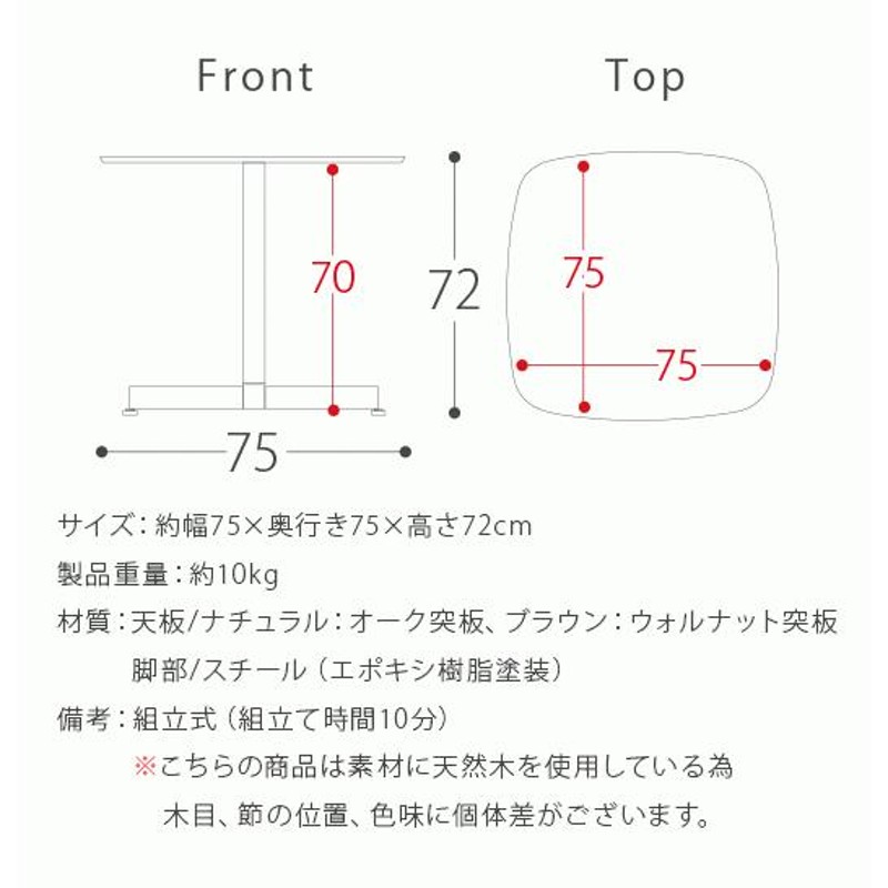 ダイニングテーブル 2人用 おしゃれ 食卓テーブル カフェテーブル