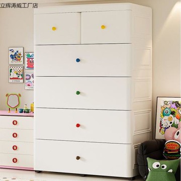 70cm抽屜式收納柜多層客廳儲物柜家用兒童衣柜五斗置物柜床頭柜