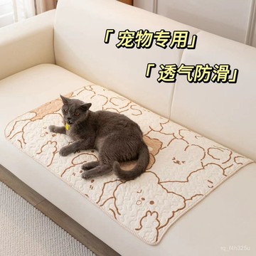 【限時特賣】四季通用寵物睡墊   可拆洗睡墊  加厚不沾毛睡墊【】四季通用可水洗貓窩狗墊貓籠狗籠平臺墊透氣防滑墊貓墊子寵