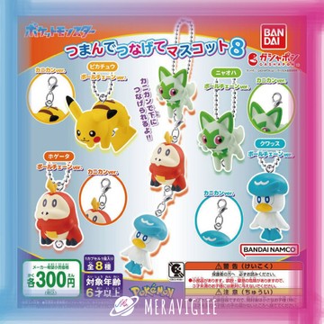 【M.M小舖】『現貨』BANDAI 轉蛋 扭蛋 吊飾 精靈寶可夢串聯吊飾 P8 8 神奇寶貝 小全4款
