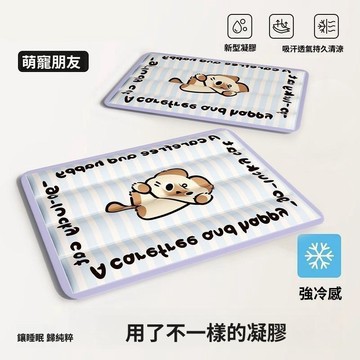 寵物涼蓆 寵物涼墊 寵物冰絲墊 寵物涼感墊 寵物睡墊 貓咪冰墊夏季貓窩睡覺降溫神器 寵物涼窩涼席狗窩狗狗墊子夏 田螺精選