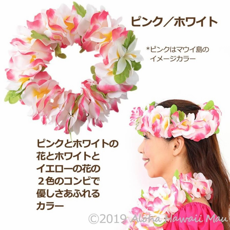 フラダンス 　レイ　花冠　マウイポイボール　ヘアアクセ　まとめ売り フラダンス レイ＆レイポオ 2点セット - メルカリ