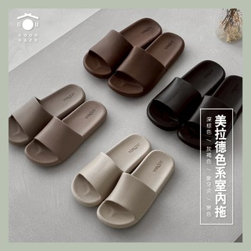 現貨秒出🚚 居居宅の美拉德色系拖鞋 室內拖鞋 仿皮革 荔枝皮 防水 防滑拖鞋 拖鞋