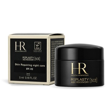 Helena Rubinstein 赫蓮娜 PX50極塑黑繃帶修護乳霜(5ml)-國際航空版