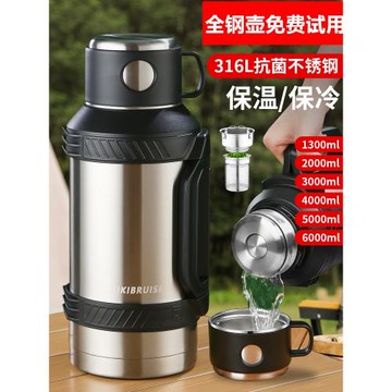大號保溫壺不銹鋼保溫壺大容量戶外3L水壺男旅行車載戶外便攜水壺