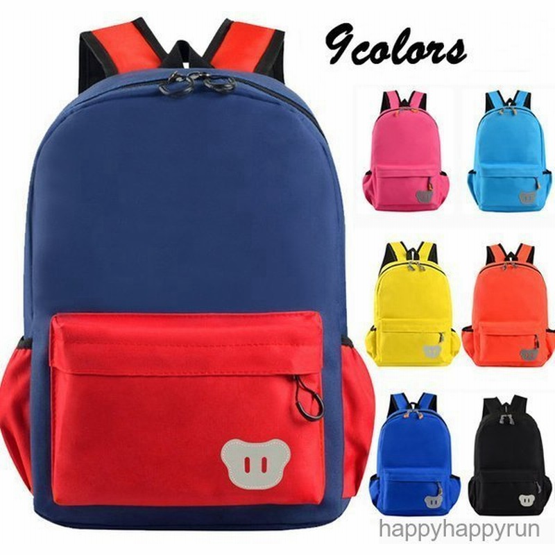 子供リュックサック キッズリュック キッズバッグ バックパック 子供用 耐水素材 アウトドア 可愛い 通園バッグ 男女兼用 おしゃれ 小学生 中学生 通園 通学 通販 Lineポイント最大get Lineショッピング