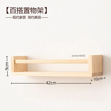 購滿99出貨✨可開發票✨置物架實木雜誌架掛牆書架客廳臥室支援定製壁掛式書架牆上繪本架