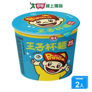 味王王子杯麵鮮鮮海味湯麵52g【兩入組】【愛買】
