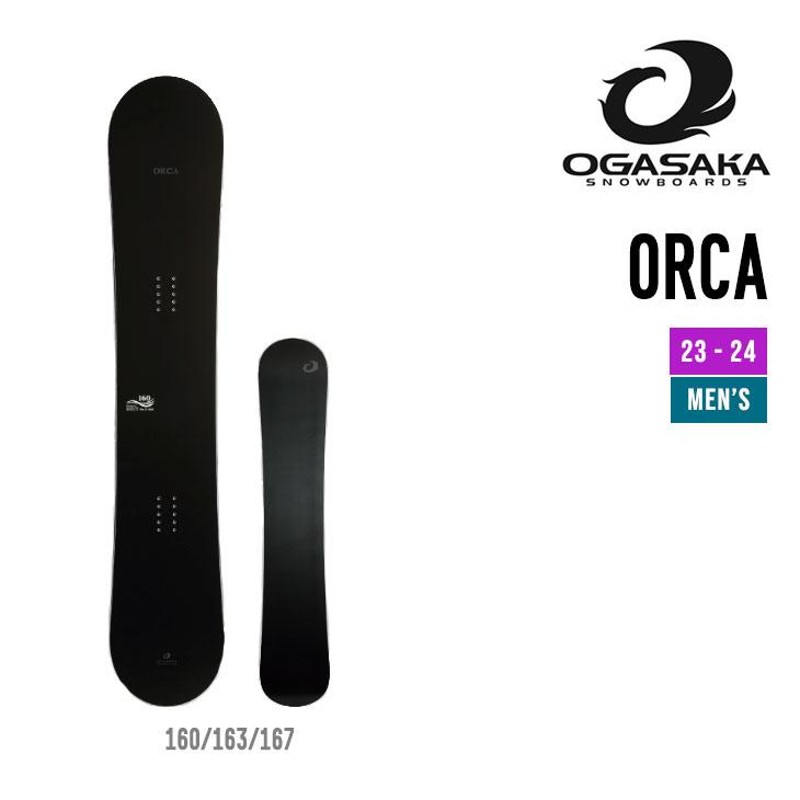 オガサカ ORCA オルカ スノーボード - スノーボード