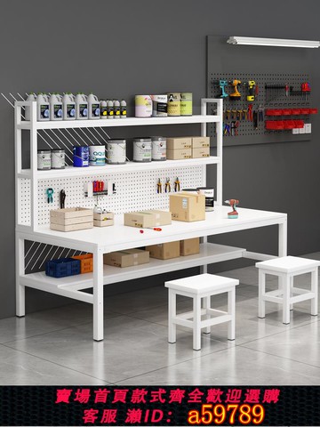 【全網低價 可打統編】重型防靜電工作臺實驗室包裝打包臺工廠車間流水線操作臺裝配桌子