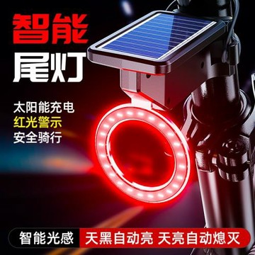 自行車愛心尾燈夜間騎行安全指示燈山地車公路車創意高亮警示燈