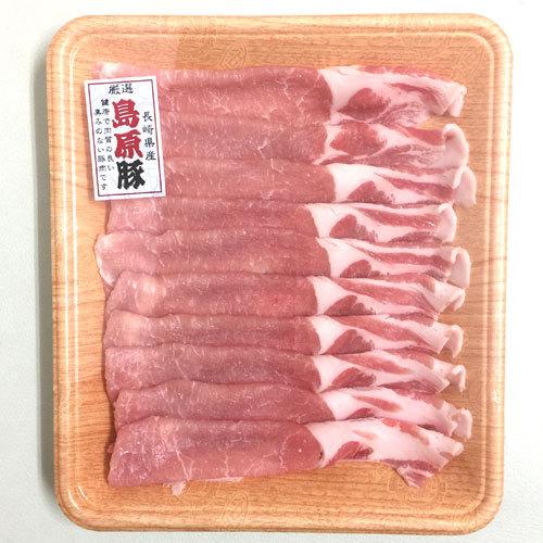 国産 豚肉  ロースうす切り 200g 長崎県産 チルド クール便