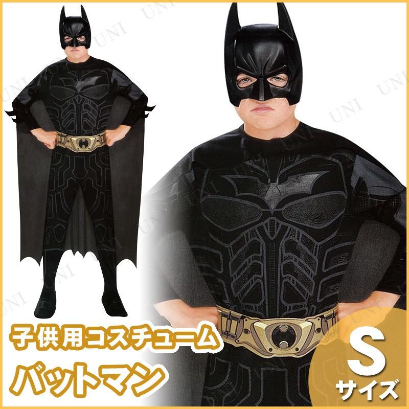 disney コスプレ衣装 コスチューム バットマン Batman Dark Knight