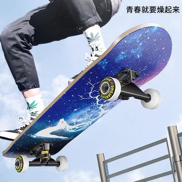 滑板 四輪滑板初學者成人男女生青少年滑板成年兒童短板專業雙翹滑板車 全館免運