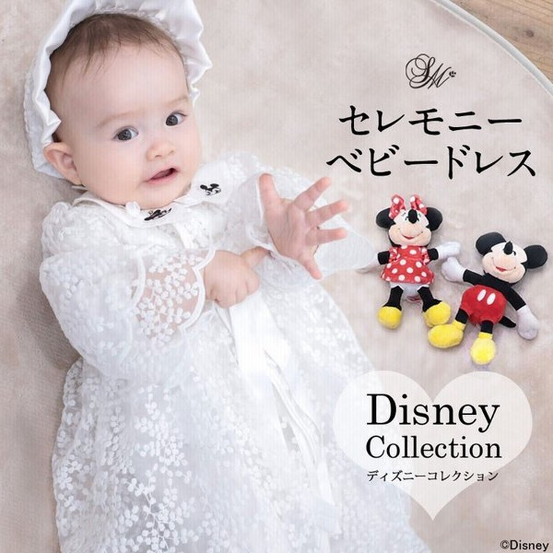 ベビー セレモニー 新生児 セレモニー ドレス 女の子 セレモニードレス 新生児 ベビー服 50 60 70 退院 お宮参り 服装 男 女 通販 Lineポイント最大0 5 Get Lineショッピング