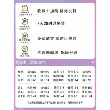 蠟筆小新珊瑚絨睡衣女款秋冬季2025新款加厚加絨情侶冬天家居服男