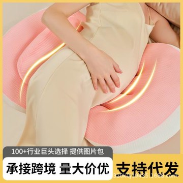 跨境專供孕婦枕護腰側睡側臥枕頭側托腹抱u型產婦墊孕期睡覺神器