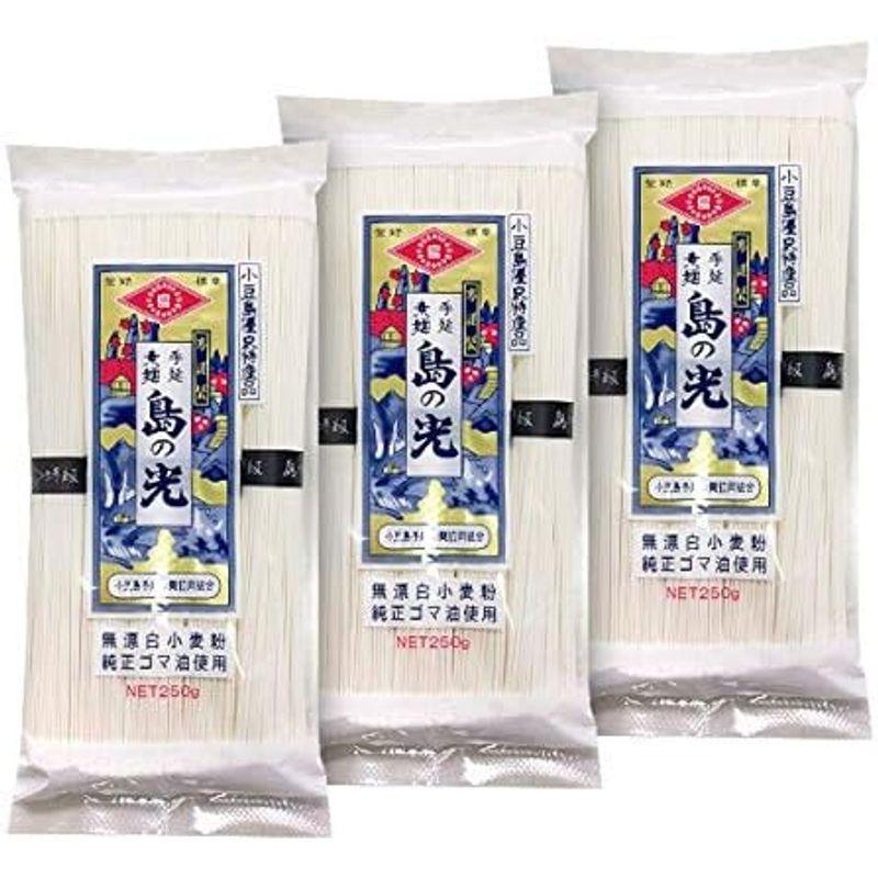 小豆島手延素麺 島の光 特級品黒帯 3袋 250入?3袋（ 50g×15束 ） 小豆島素麺 小豆島 そうめん 島の光 小豆島手延べそうめん