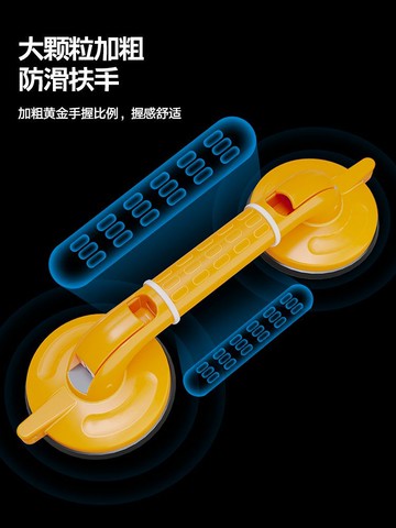 免運 安全扶手  浴室扶手老人安全衛生間免打孔拉手廁所防滑防摔吸盤把手