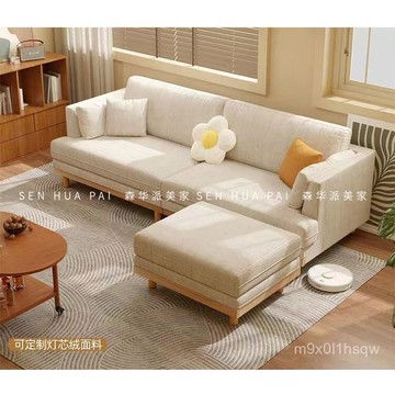 免運 破損補發 原木風沙髮北歐風雪尼爾布藝沙髮客廳小戶型日式實木沙髮布藝沙發  布沙發 沙發 客廳沙發 小戶型沙發