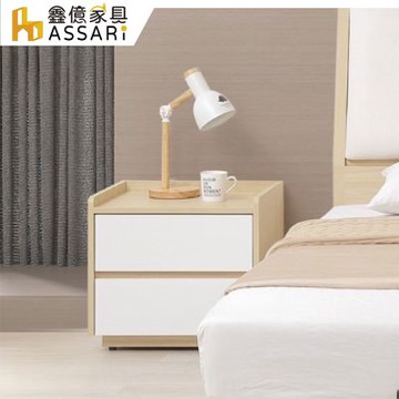 ASSARI-卡蘿經典床邊櫃(寬50x深39x高42cm)
