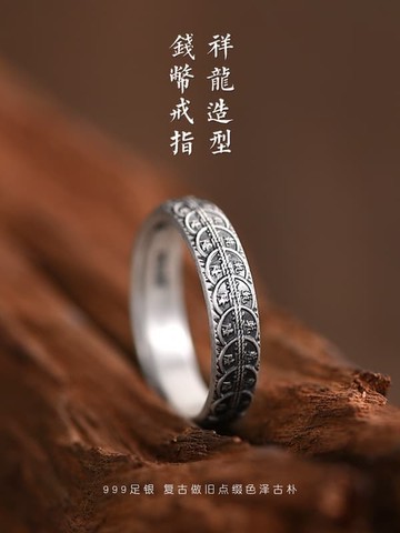 （爆款熱賣）（國際精品）【免運】羅泰老銀匠999純銀銅幣龍界止男士覆古民族風格男孩硬幣界止禮品