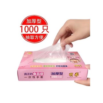 一次性手套食品級專用抽取一次式盒裝餐飲加厚耐用衛生塑料龍蝦pe