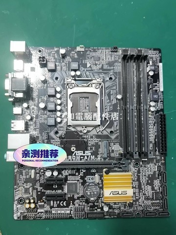 華碩B150M-A/M.2 支援6/7代CPU 完美主板 9成新 帶檔片 ??【三和電腦配件店】