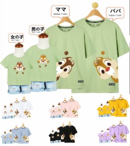 7colors 超人気 ｔ Shirt Disneytシャツ ディズニー親子ペア ペアルック 半袖 リス 半袖 夏 夫婦 ご家族揃いお誕生日 通販 Lineポイント最大1 0 Get Lineショッピング