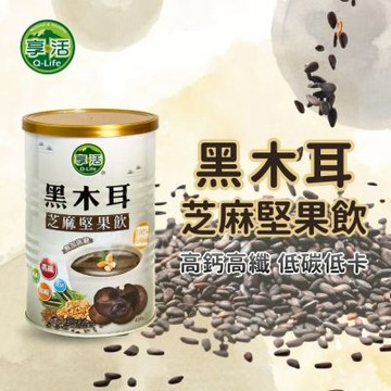 Q-Life 享活 黑木耳芝麻堅果飲 450gx3罐 穀粉 高纖低卡輕食代餐 超級穀物 無糖 飽足 好吸收