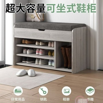 免運/開立發票 門口軟包儲物鞋柜進門入戶簡約現代鞋架換鞋凳家用坐凳一體穿鞋凳 最低價 快速出貨