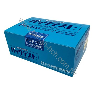 日本共立KYORITSU-水質離子測試包 銨/銨氮WAK-NH4-4 0.2~10mg/L 50回