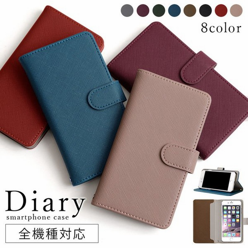 スマホケース 手帳型 おしゃれ スマホケース 手帳型 全機種対応 スマホケース 手帳型 ブランド スマホケース 手帳型 シンプル Iphone Xperia Aquos Galaxy 通販 Lineポイント最大get Lineショッピング