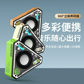 V2炫酷機甲藍牙音箱跨境無線藍牙音響低音炮HiFi環繞音效戶外便攜【北歐居家生活】