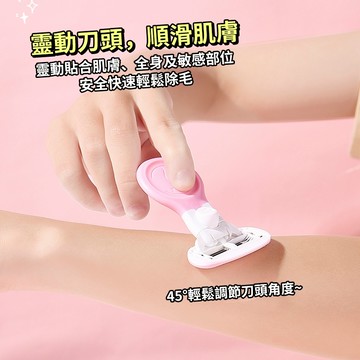 現貨 隔日配 MINSHZEE 茗希芝 五層親膚舒適刮毛刀 腋毛刮毛 安全刮毛刀 女士專用防刮傷 私處腿毛除毛刀 剃毛