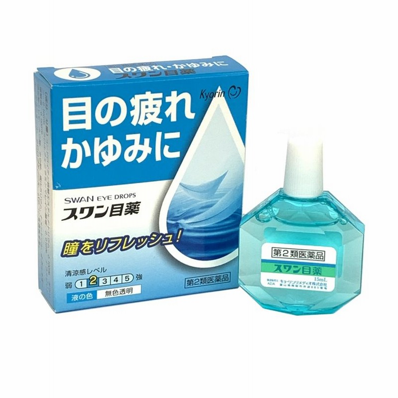 アイビットゴールド目薬 15mL 第3類医薬品 涼しく 目の疲れ 目