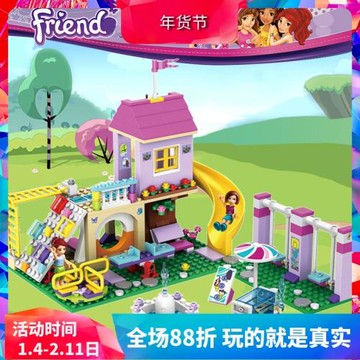 女孩好朋友41325心湖城游樂廣場兒童拼裝中國積木玩具